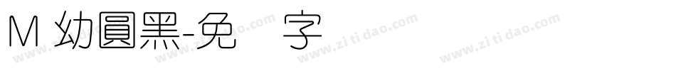M 幼圓黑字体转换